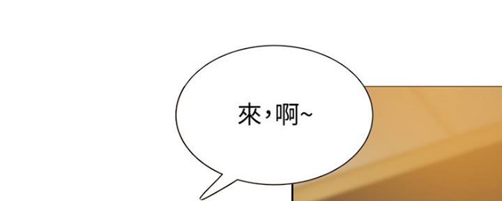 《还有空房吗？》第17话 第83页