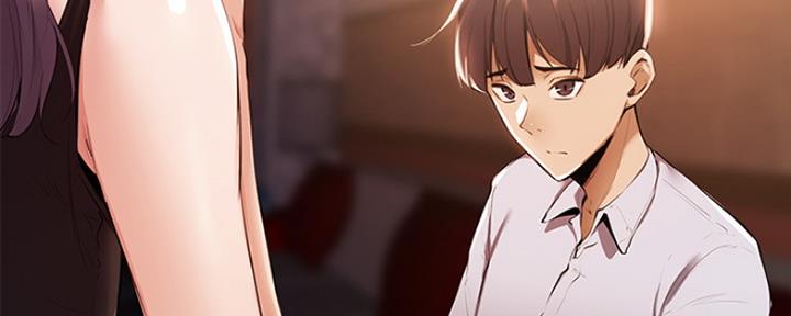 《还有空房吗？》第17话 第8页