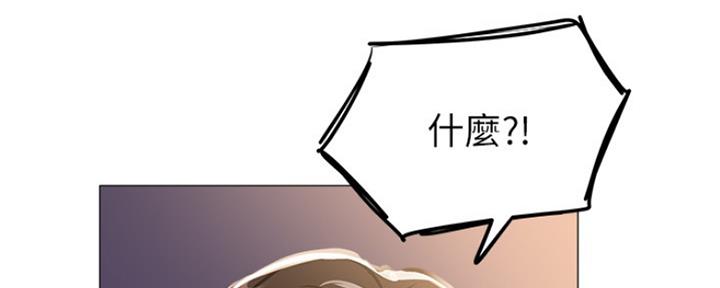 《还有空房吗？》第16话 第111页