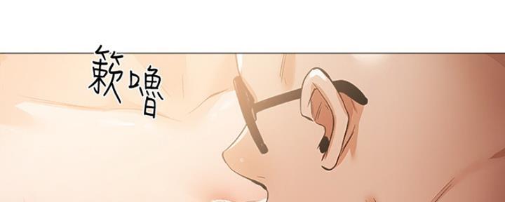 《还有空房吗？》第16话 第122页