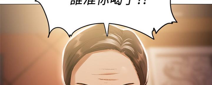 《还有空房吗？》第16话 第134页