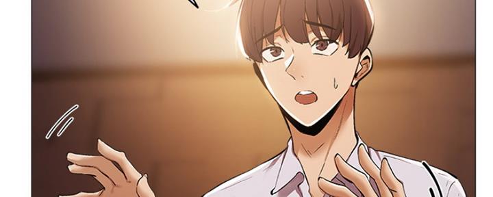 《还有空房吗？》第16话 第149页