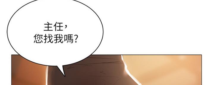 《还有空房吗？》第16话 第152页