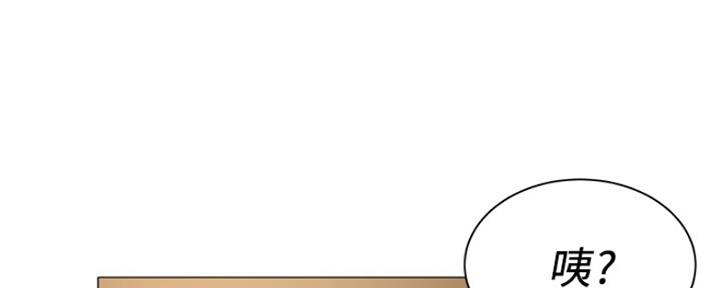 《还有空房吗？》第16话 第168页