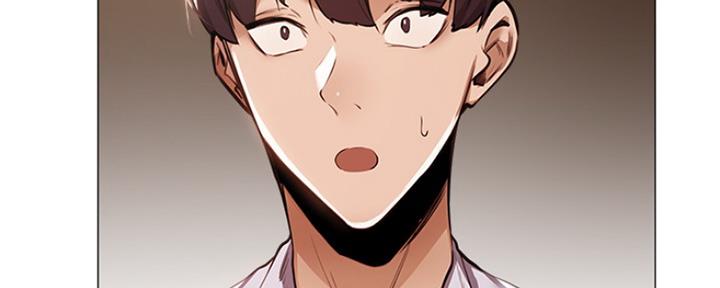 《还有空房吗？》第16话 第170页