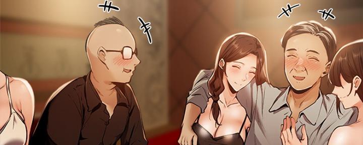 《还有空房吗？》第16话 第46页