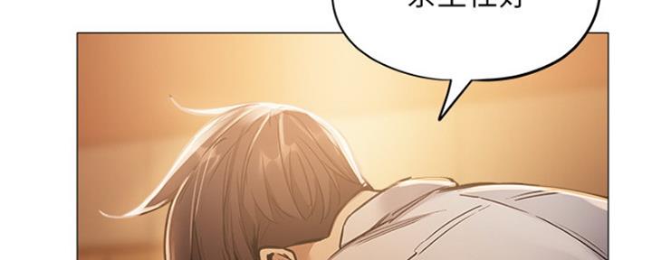 《还有空房吗？》第16话 第49页
