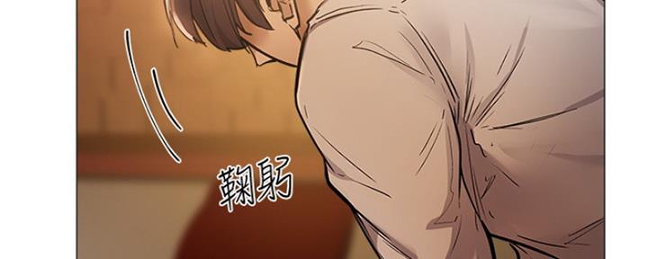 《还有空房吗？》第16话 第50页
