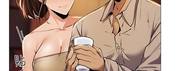 《还有空房吗？》第16话 第73页