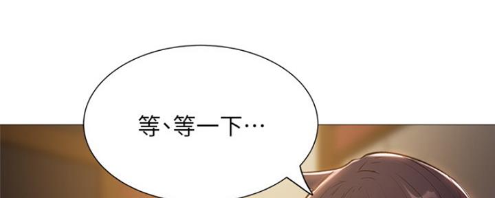 《还有空房吗？》第18话 第102页