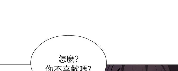 《还有空房吗？》第18话 第107页