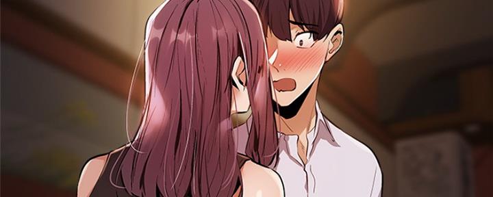 《还有空房吗？》第18话 第141页