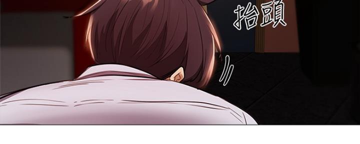 《还有空房吗？》第18话 第23页