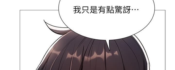 《还有空房吗？》第18话 第35页