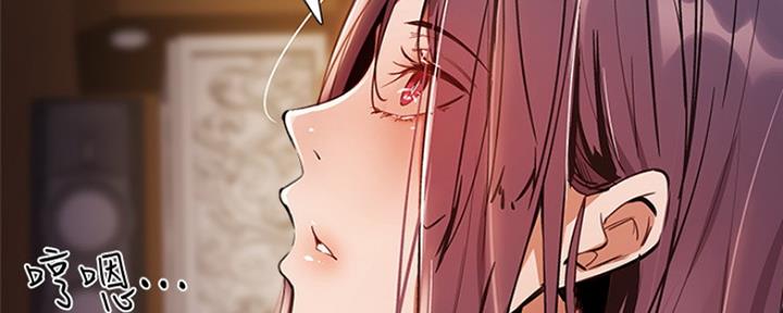《还有空房吗？》第18话 第47页
