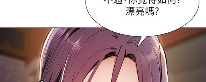《还有空房吗？》第18话 第51页