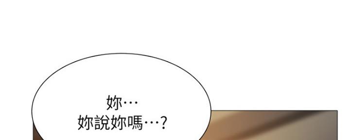 《还有空房吗？》第18话 第54页