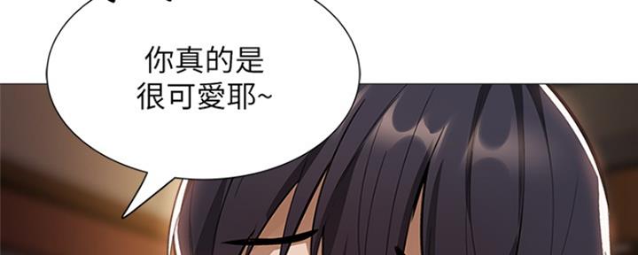 《还有空房吗？》第18话 第80页