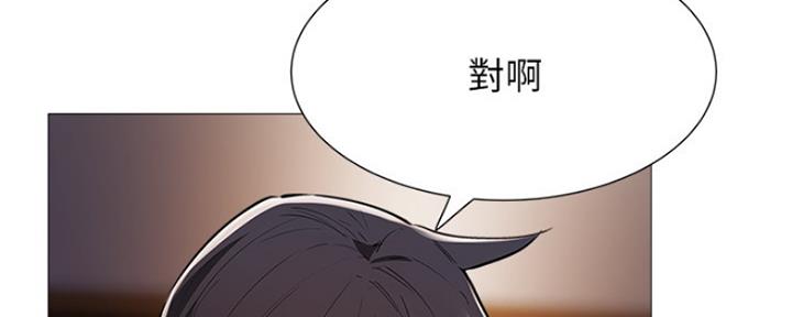 《还有空房吗？》第18话 第90页