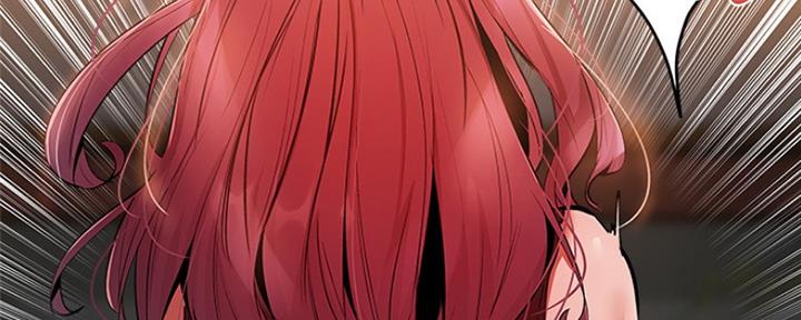 《还有空房吗？》第19话 第101页