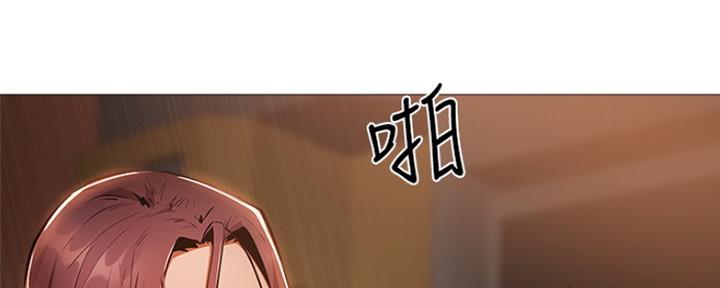 《还有空房吗？》第19话 第39页