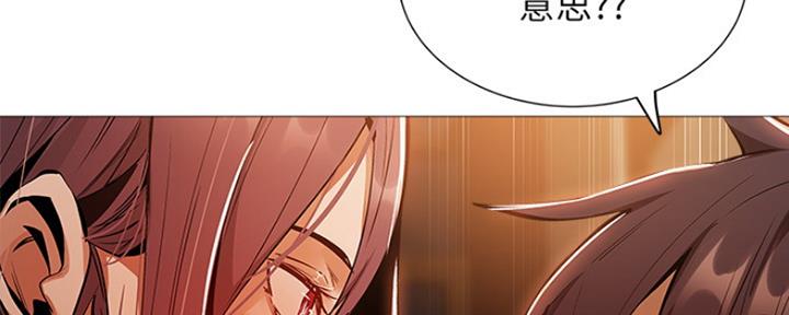 《还有空房吗？》第19话 第53页
