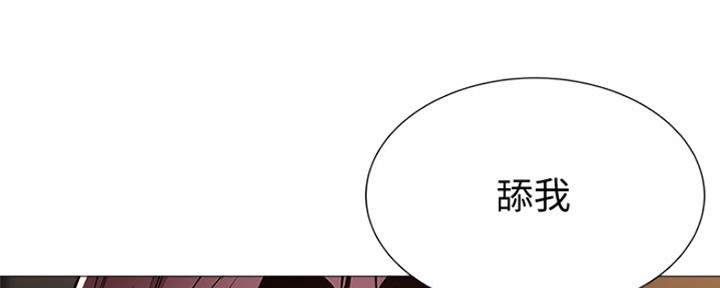 《还有空房吗？》第19话 第68页