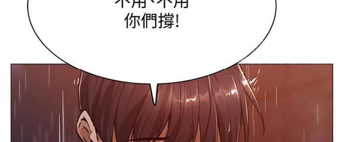 《还有空房吗？》第21话 第105页