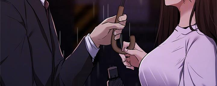 《还有空房吗？》第21话 第11页