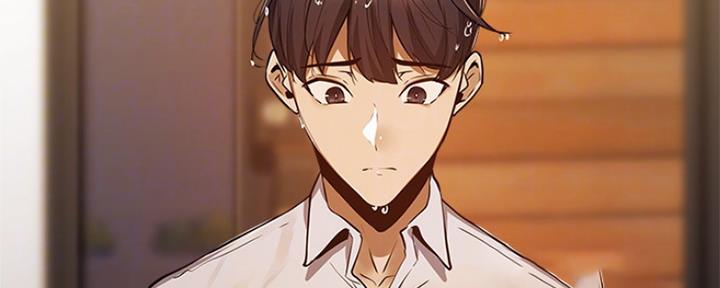 《还有空房吗？》第21话 第121页