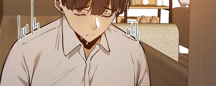 《还有空房吗？》第21话 第135页