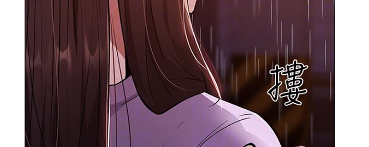 《还有空房吗？》第21话 第15页