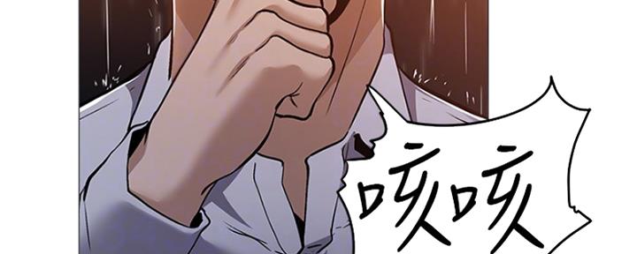《还有空房吗？》第21话 第29页