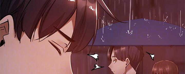 《还有空房吗？》第21话 第32页