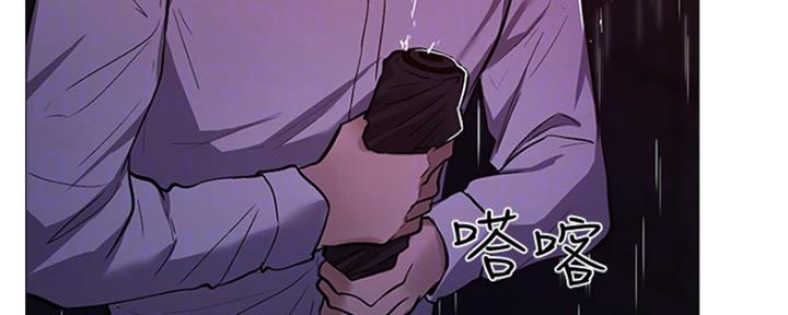 《还有空房吗？》第21话 第79页