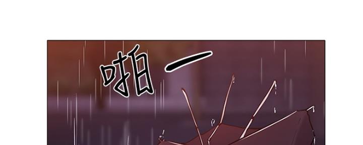 《还有空房吗？》第21话 第91页