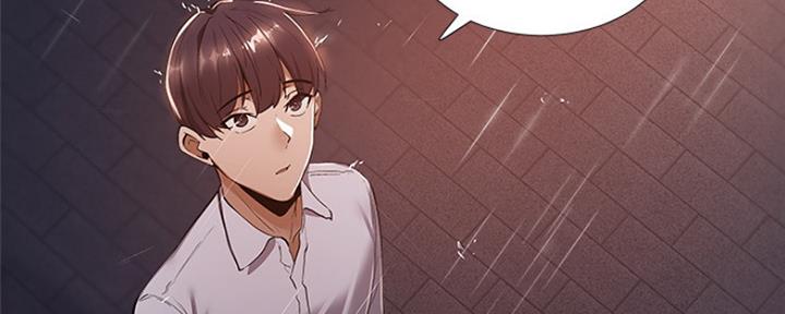 《还有空房吗？》第20话 第39页