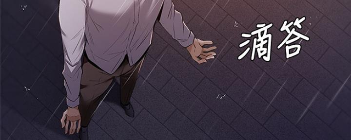 《还有空房吗？》第20话 第40页