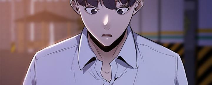 《还有空房吗？》第20话 第4页