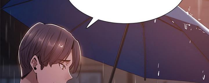 《还有空房吗？》第20话 第93页
