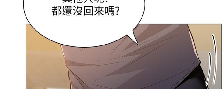 《还有空房吗？》第22话 第10页