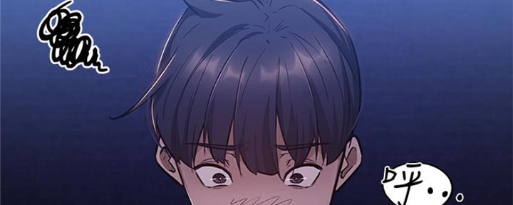 《还有空房吗？》第22话 第131页