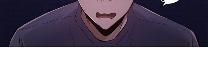 《还有空房吗？》第22话 第132页