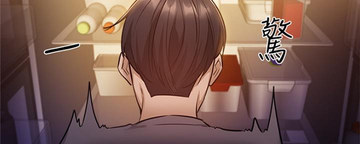 《还有空房吗？》第22话 第148页