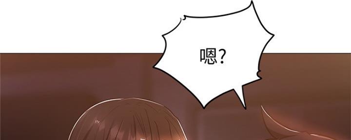 《还有空房吗？》第22话 第150页