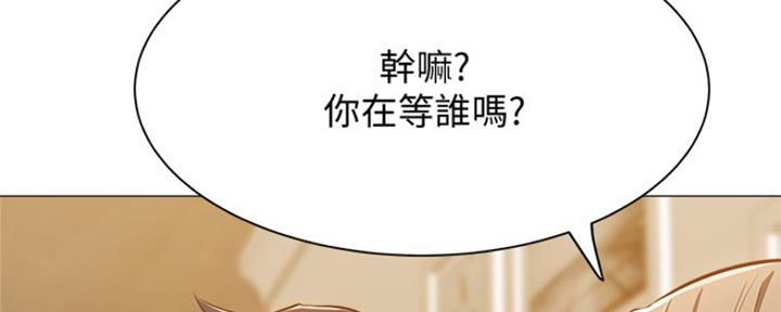 《还有空房吗？》第22话 第18页