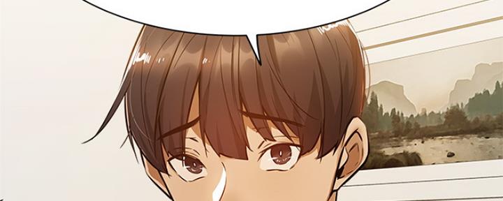 《还有空房吗？》第22话 第24页