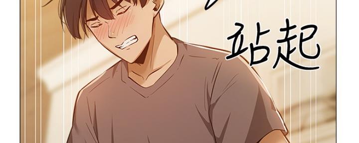 《还有空房吗？》第22话 第77页
