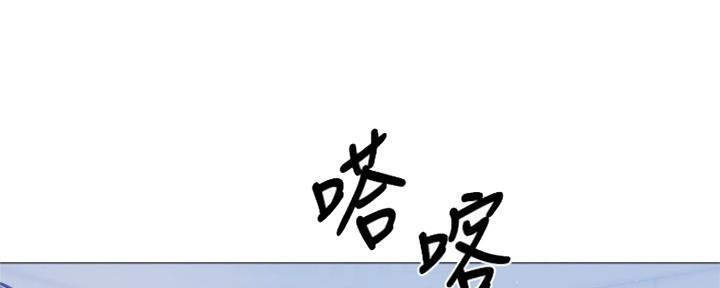 《还有空房吗？》第23话 第107页