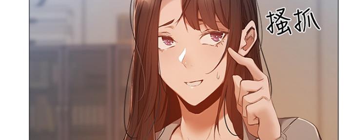 《还有空房吗？》第23话 第134页